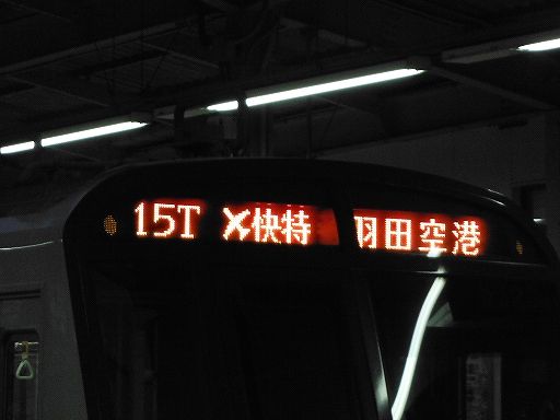 イメージ 16