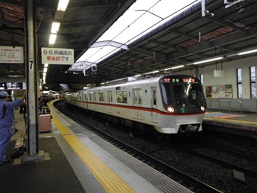 イメージ 12