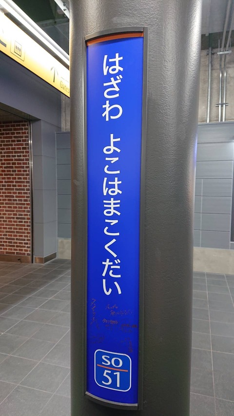 435630
