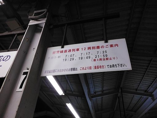 イメージ 9