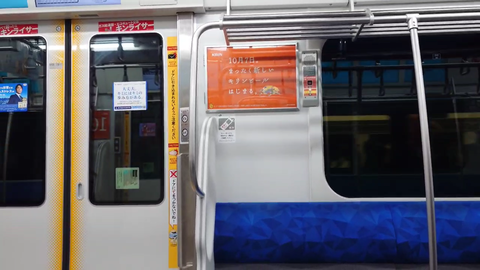 スクリーンショット (283)