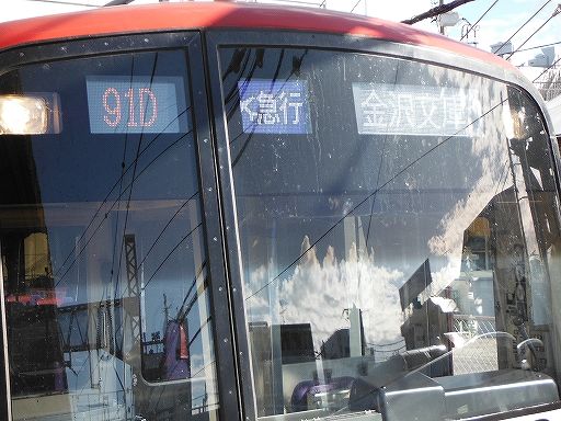 イメージ 49