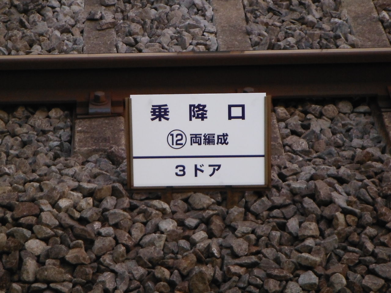 イメージ 8