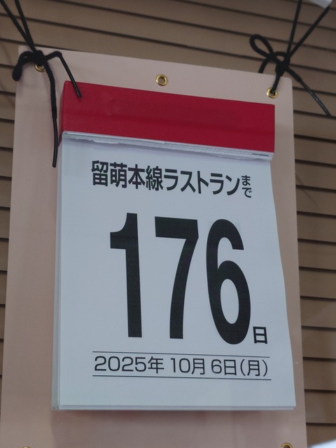20251007_125005464