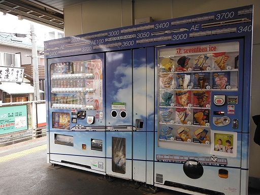 イメージ 14