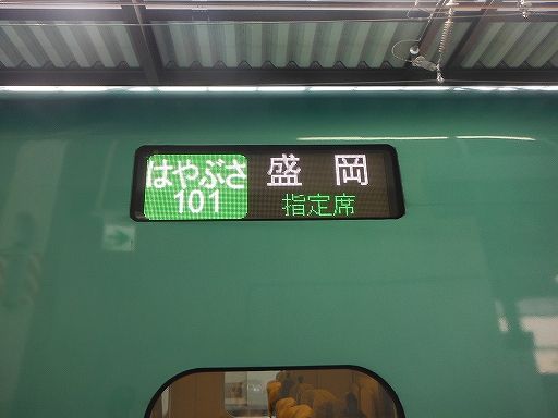 イメージ 7
