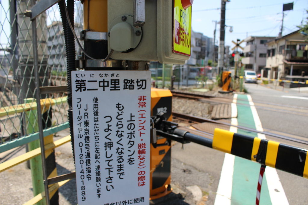 イメージ 3