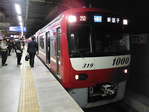 イメージ 7