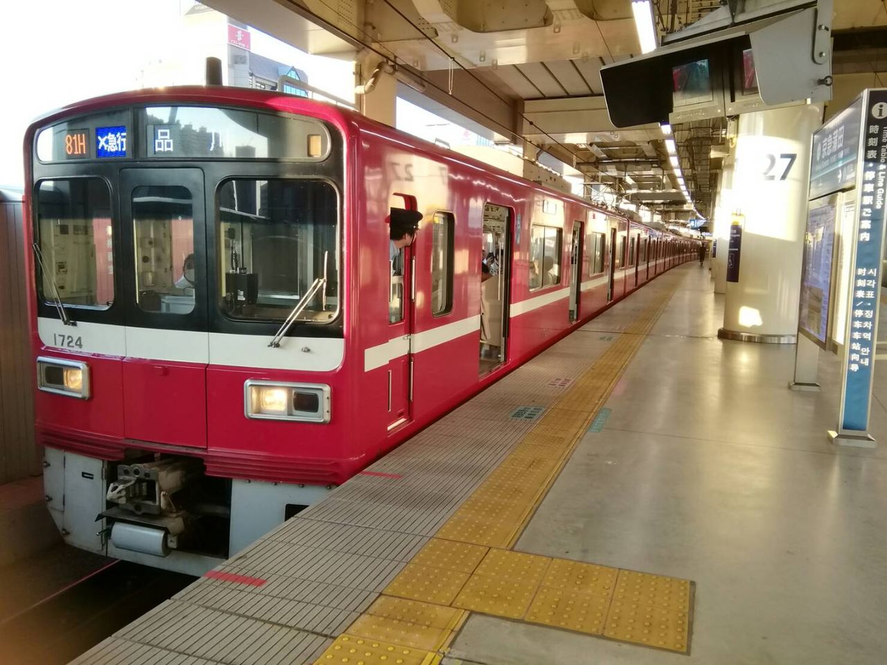 イメージ 2