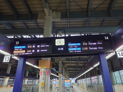 北陸乗りつぶし旅②(12/15-16) (25年度旅㉓)