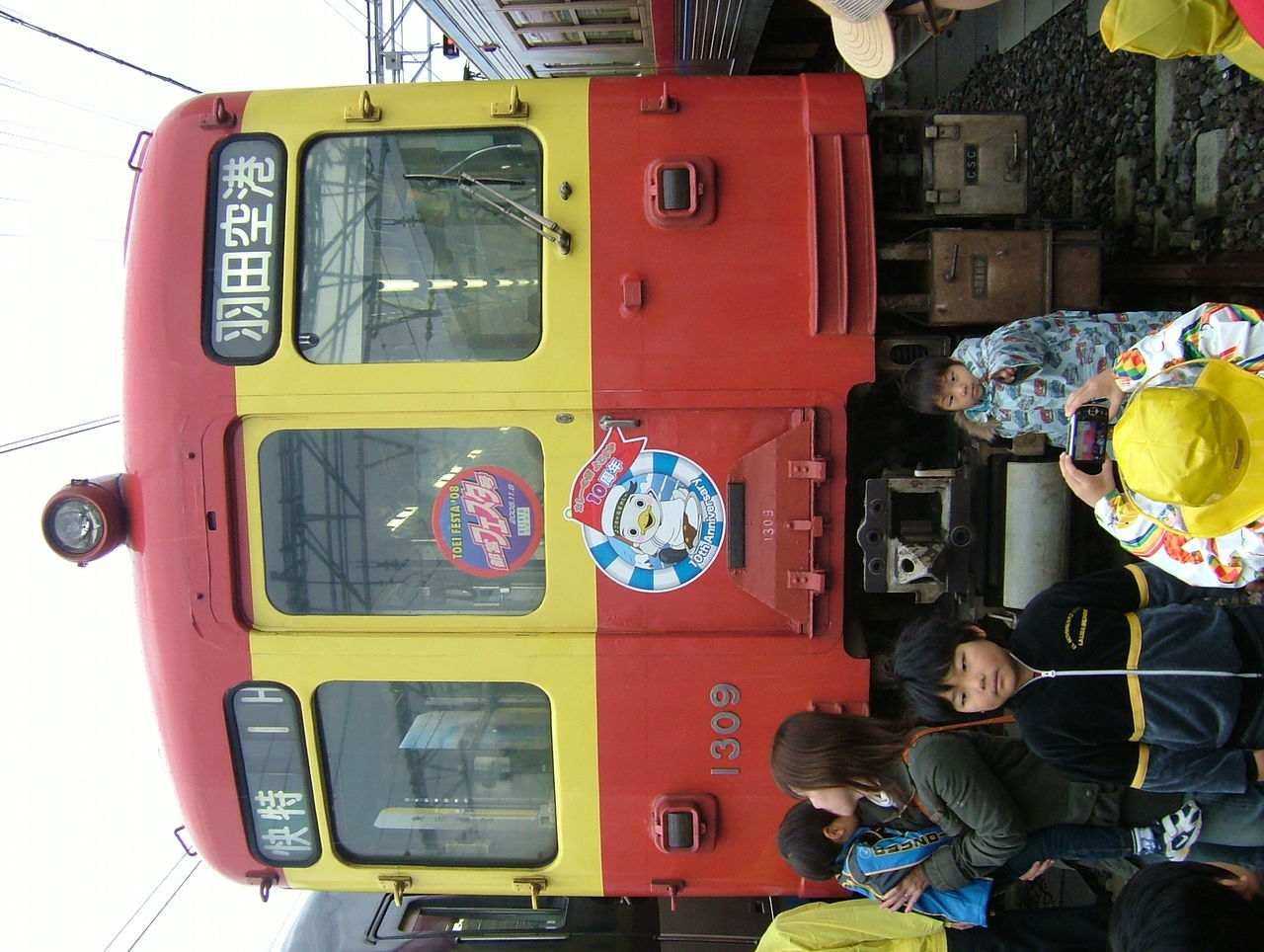 イメージ 3