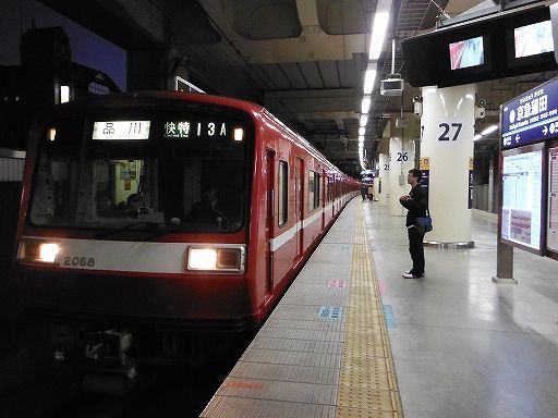 イメージ 2