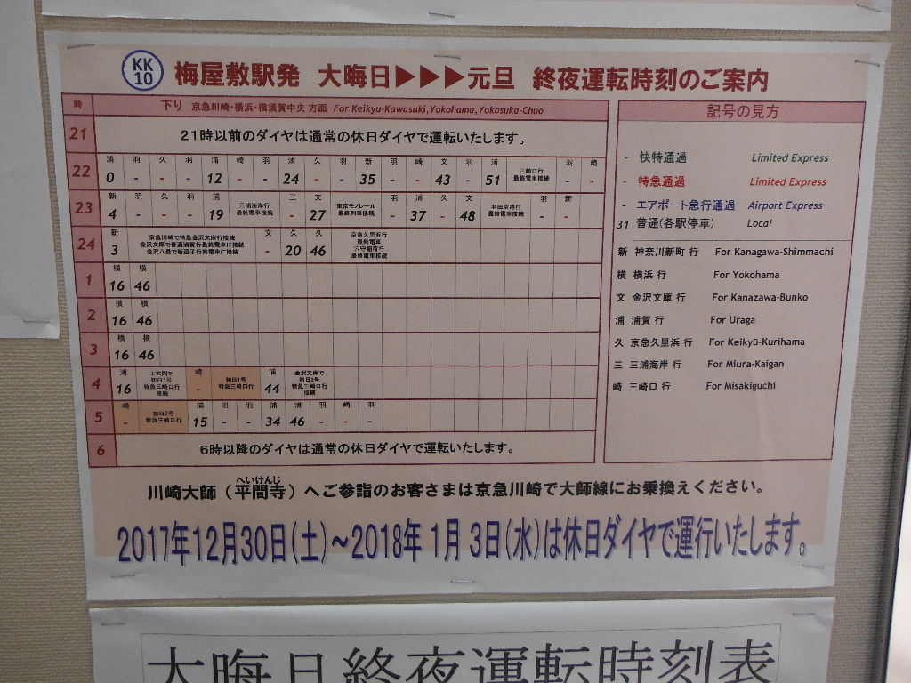 イメージ 3
