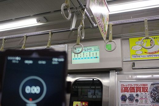 イメージ 6
