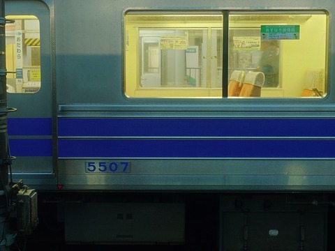 20251015_055205079