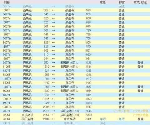 messageImage_1766930028245