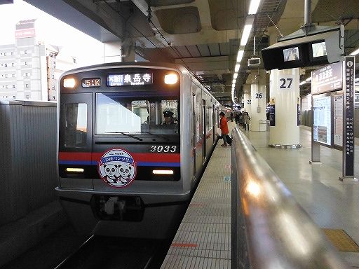 イメージ 3