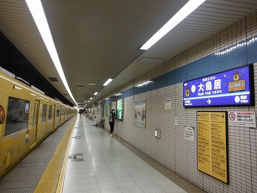 イメージ 8