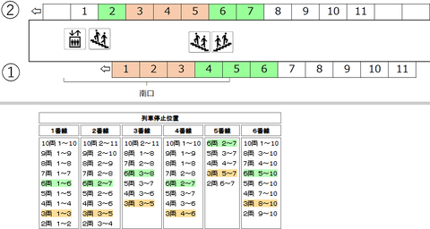 スクリーンショット (334)
