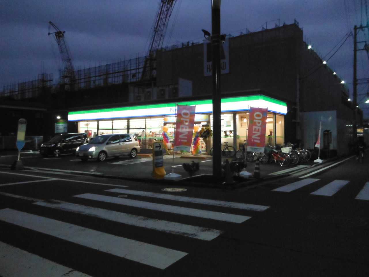 イメージ 1
