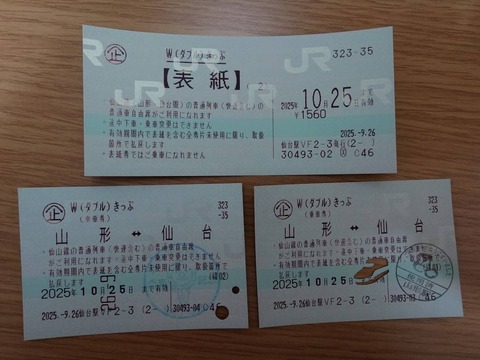 684558