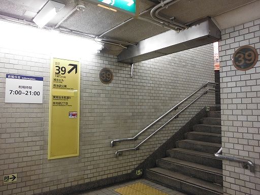 イメージ 29
