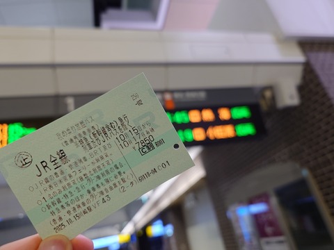 JR東海乗りつぶし旅①(10/15-17) (25夏旅⑲)