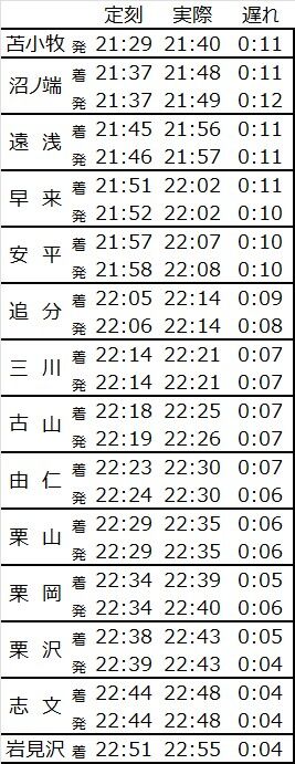 messageImage_1763210210797