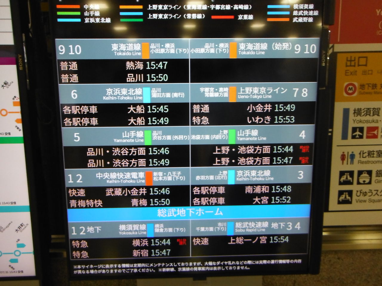 イメージ 1