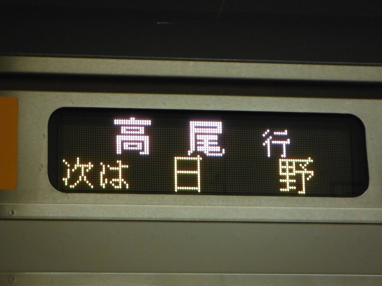 イメージ 2