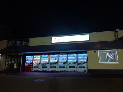 20251005_043307565