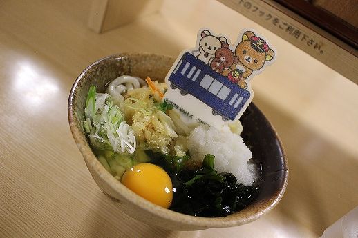 イメージ 2