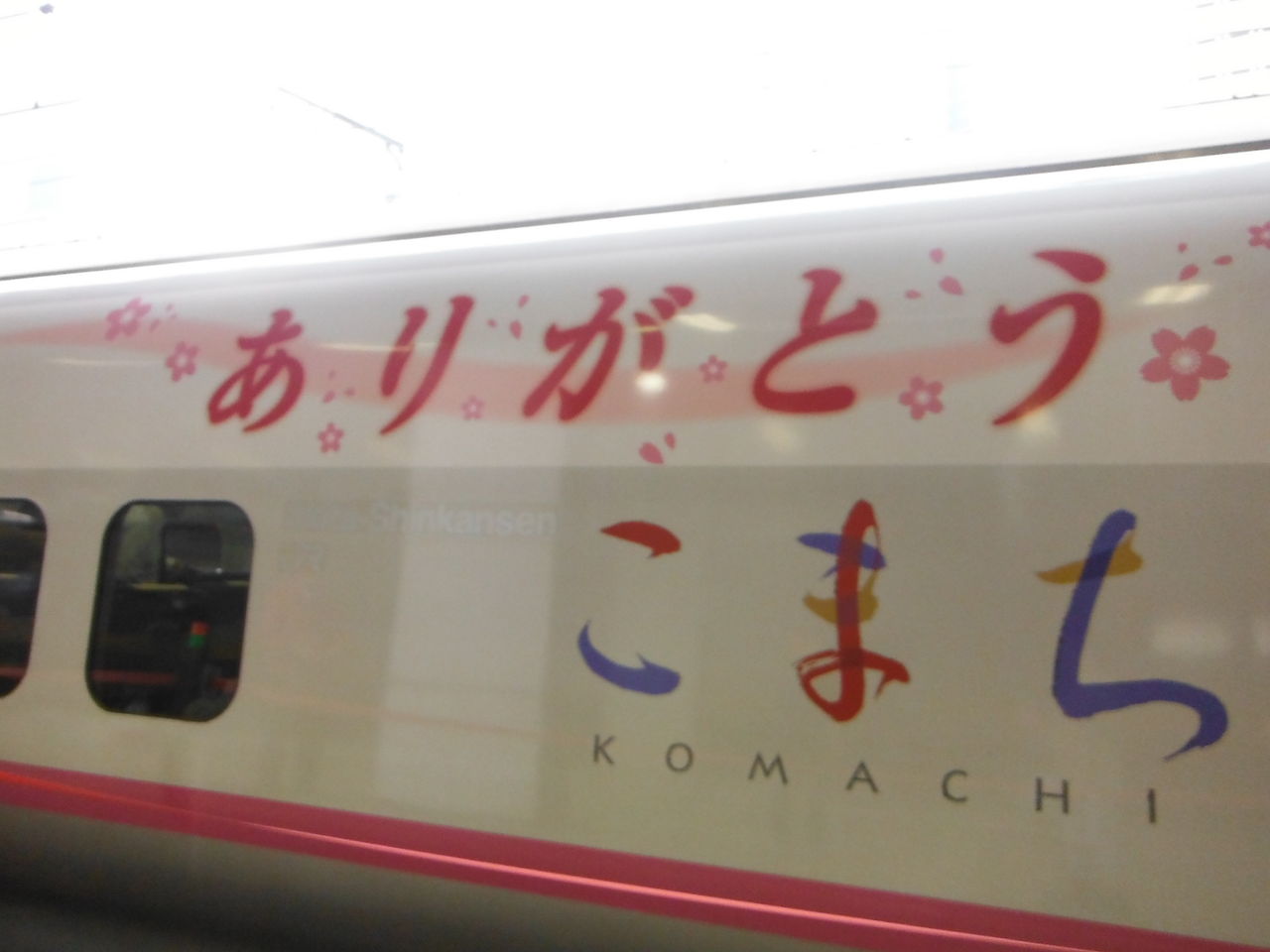イメージ 2