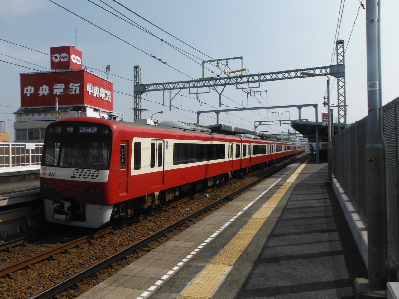 いざ!京急フェスタへ!