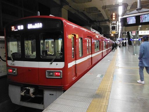 2017/12/31 終夜運転…その5