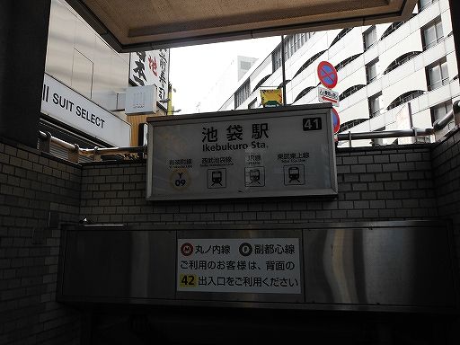 イメージ 37
