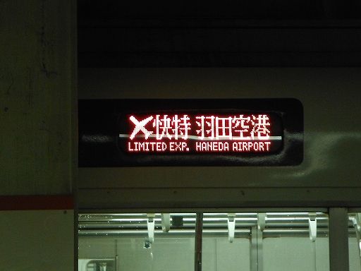 イメージ 15