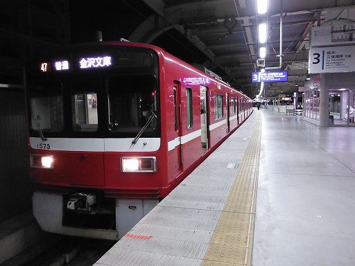 イメージ 9