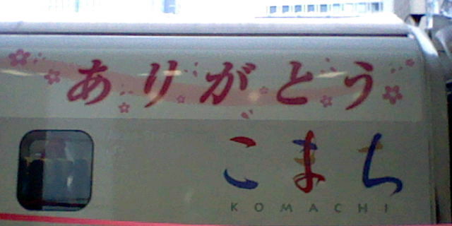 イメージ 4
