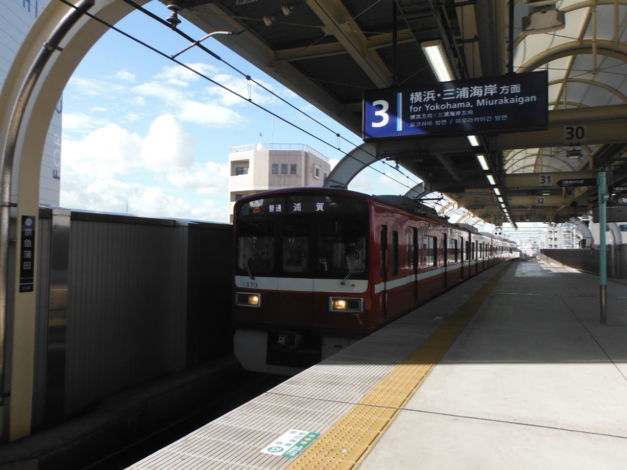 イメージ 24