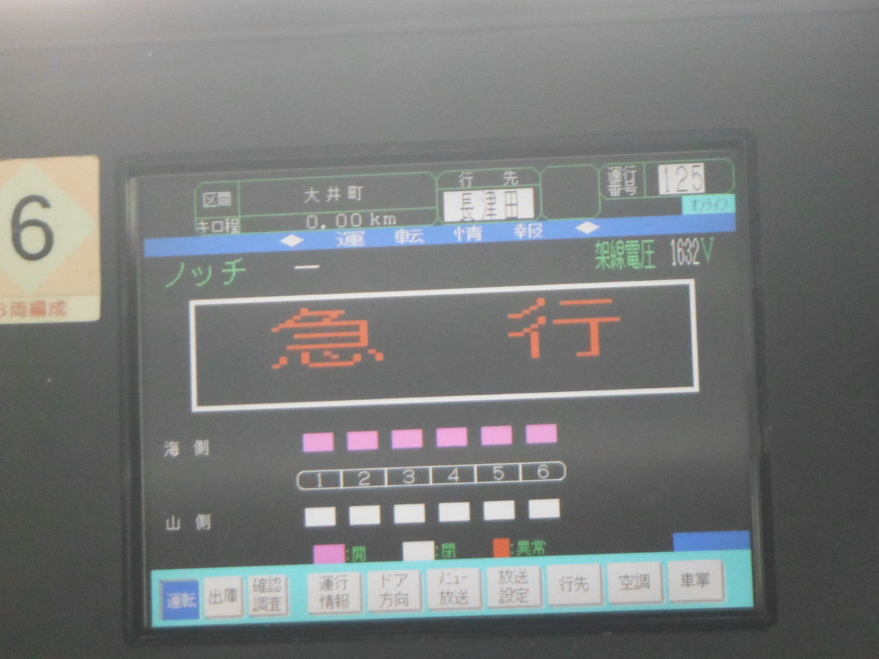 イメージ 8