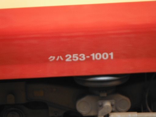 イメージ 44