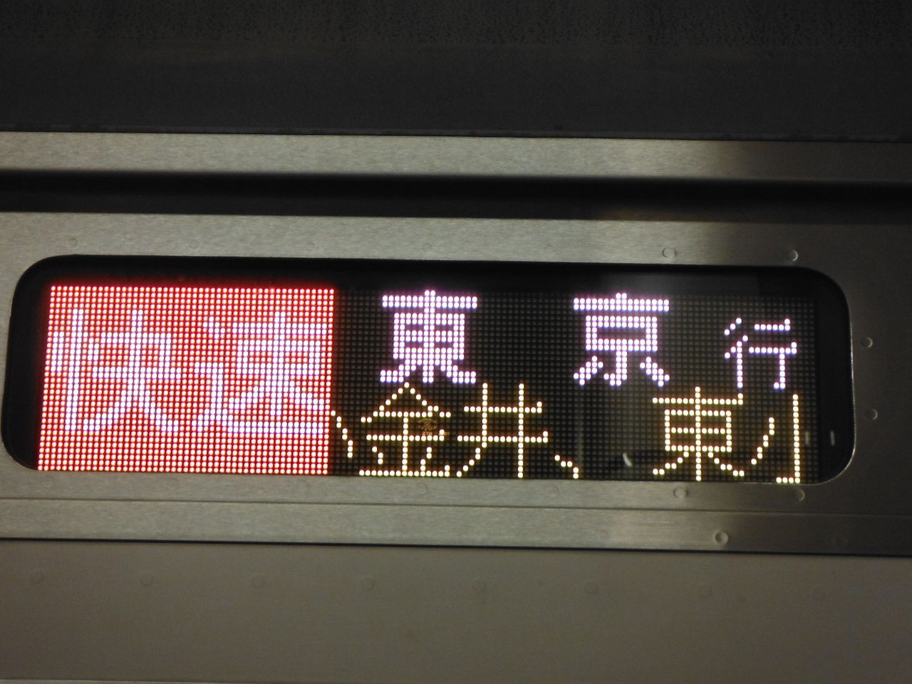 イメージ 4