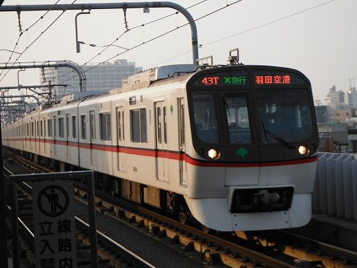 2018/04/03 糀谷で諸々…その2