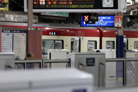 651編成 運用復帰