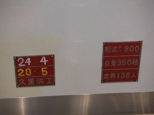 イメージ 16