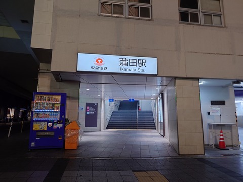 北陸乗りつぶし旅①(12/15-16) (25年度旅㉒)