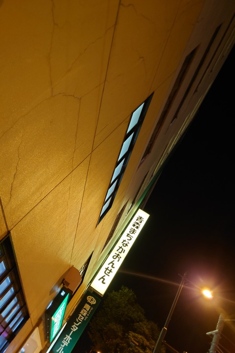 20230918_201049
