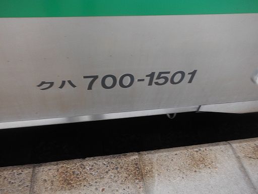 イメージ 20