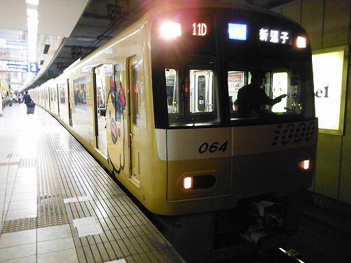 イメージ 5